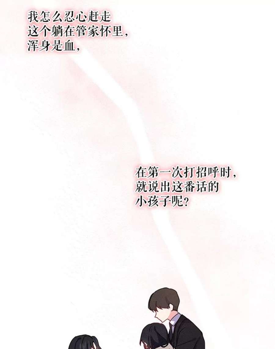 请张嘴，金汤匙来了2.求婚乌龙（2）