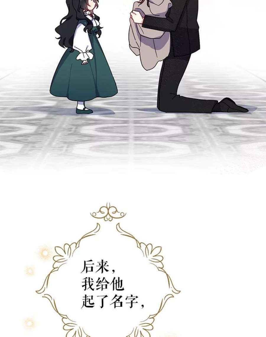 请张嘴，金汤匙来了2.求婚乌龙（2）