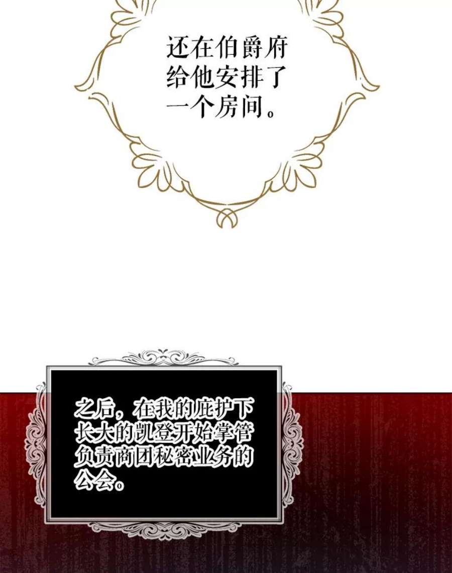 请张嘴，金汤匙来了2.求婚乌龙（2）