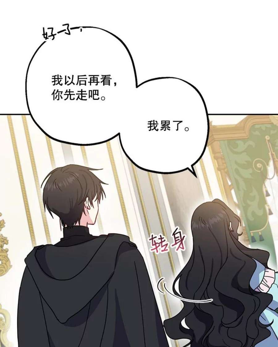 请张嘴，金汤匙来了2.求婚乌龙（2）