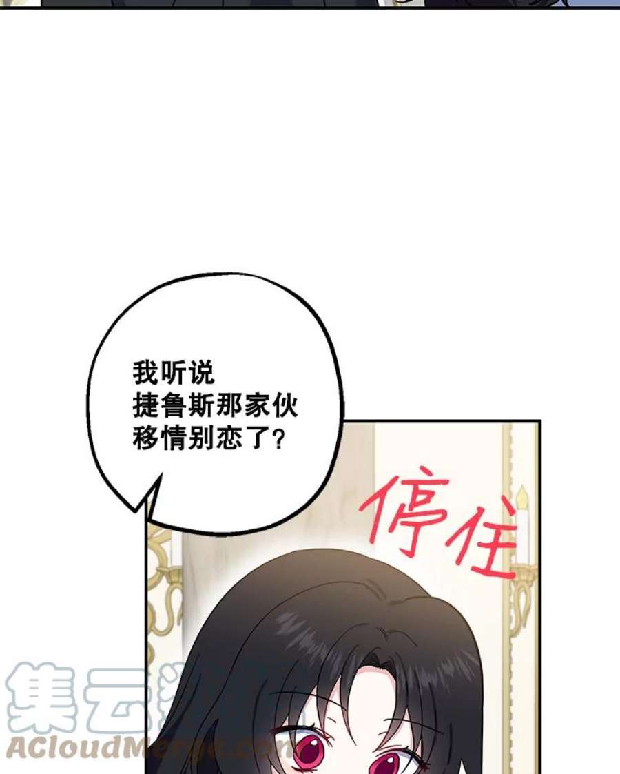 请张嘴，金汤匙来了2.求婚乌龙（2）