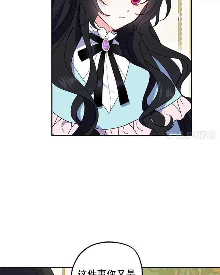 请张嘴，金汤匙来了2.求婚乌龙（2）