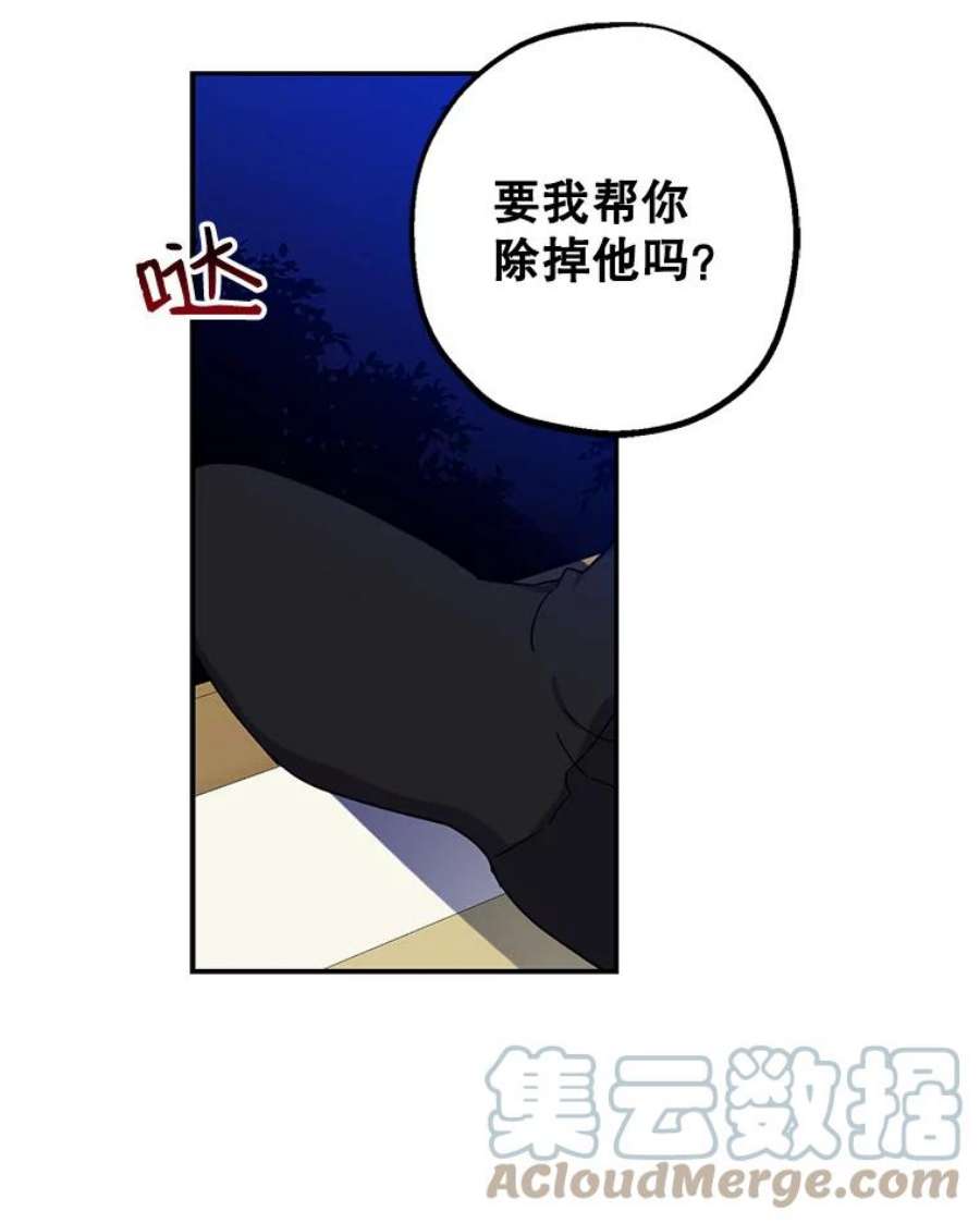 请张嘴，金汤匙来了2.求婚乌龙（2）