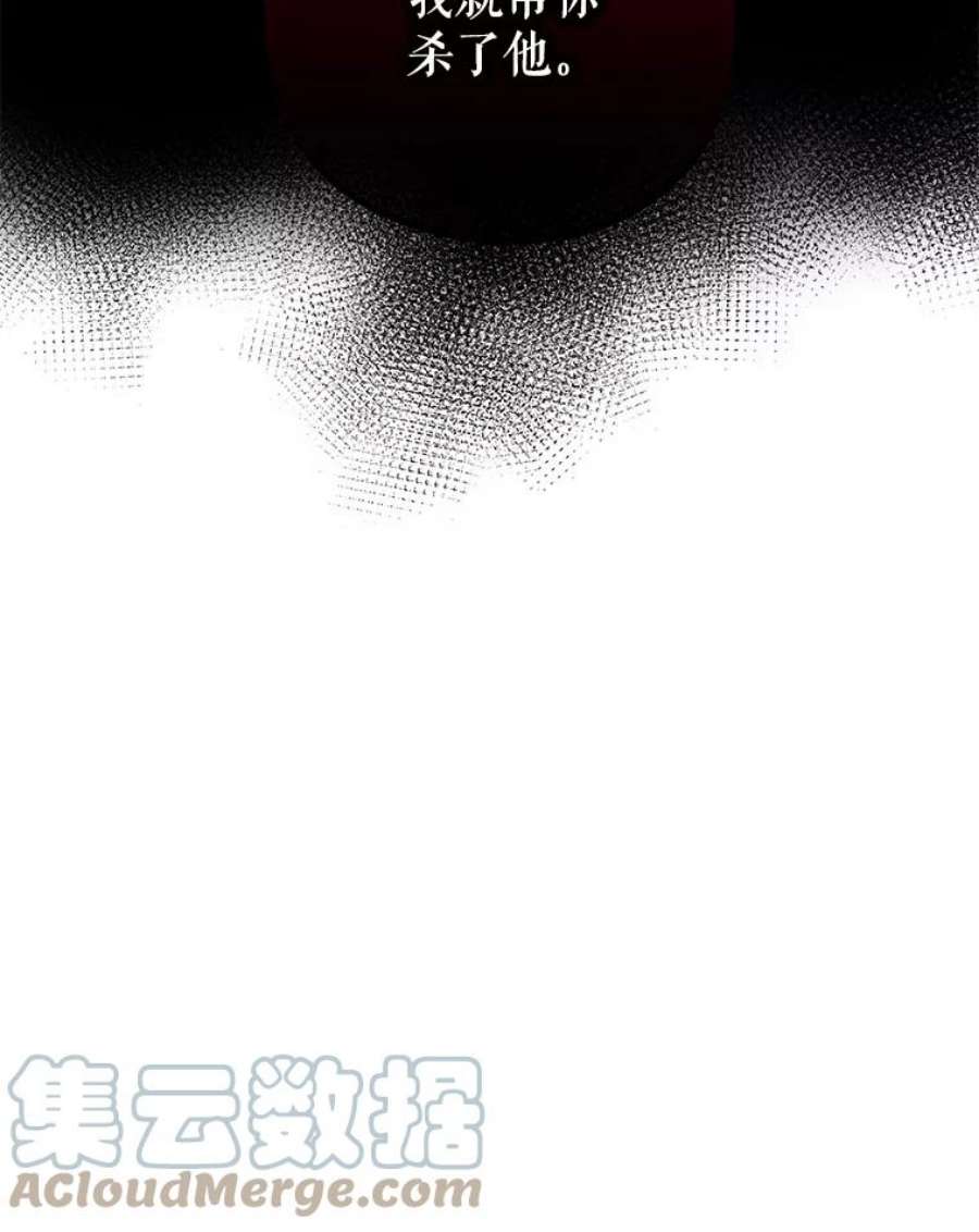 请张嘴，金汤匙来了2.求婚乌龙（2）