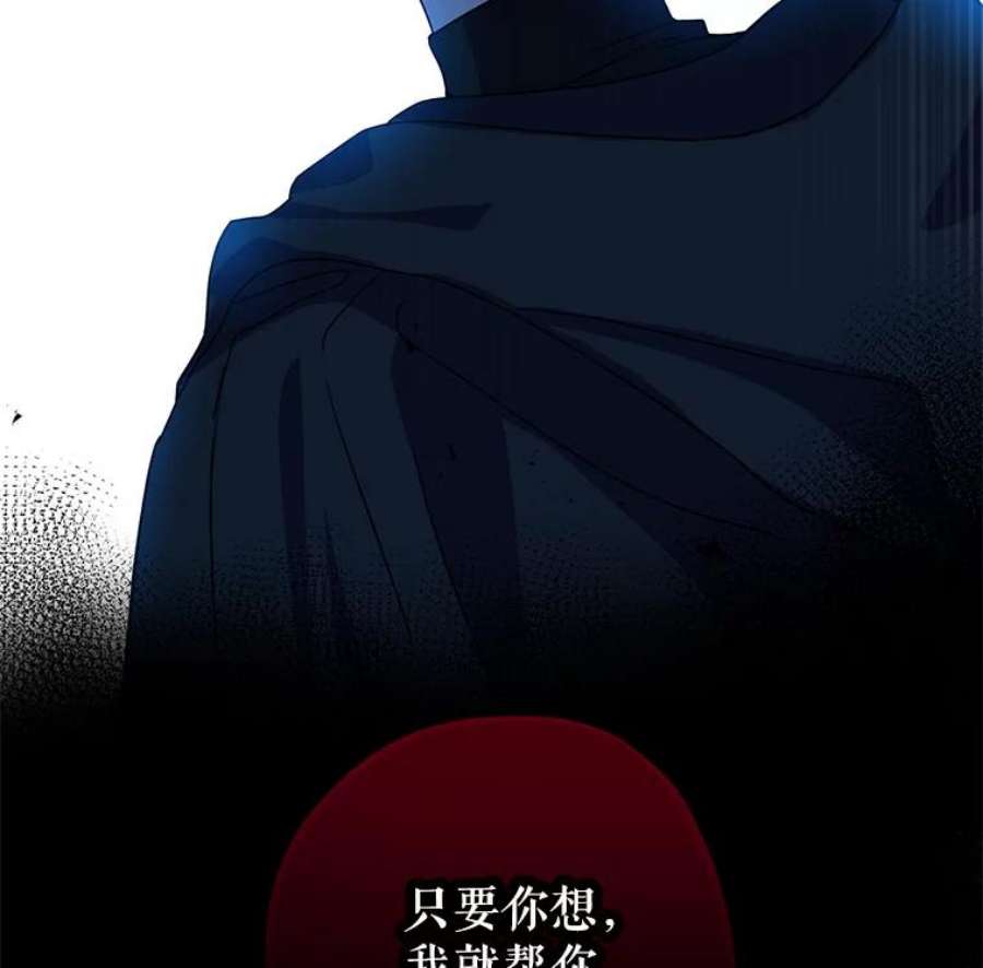 请张嘴，金汤匙来了3.恶女诺艾拉（1）