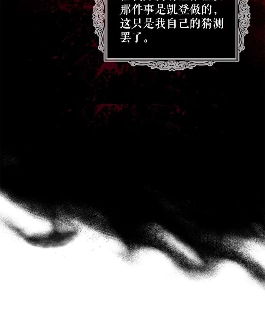 请张嘴，金汤匙来了3.恶女诺艾拉（1）