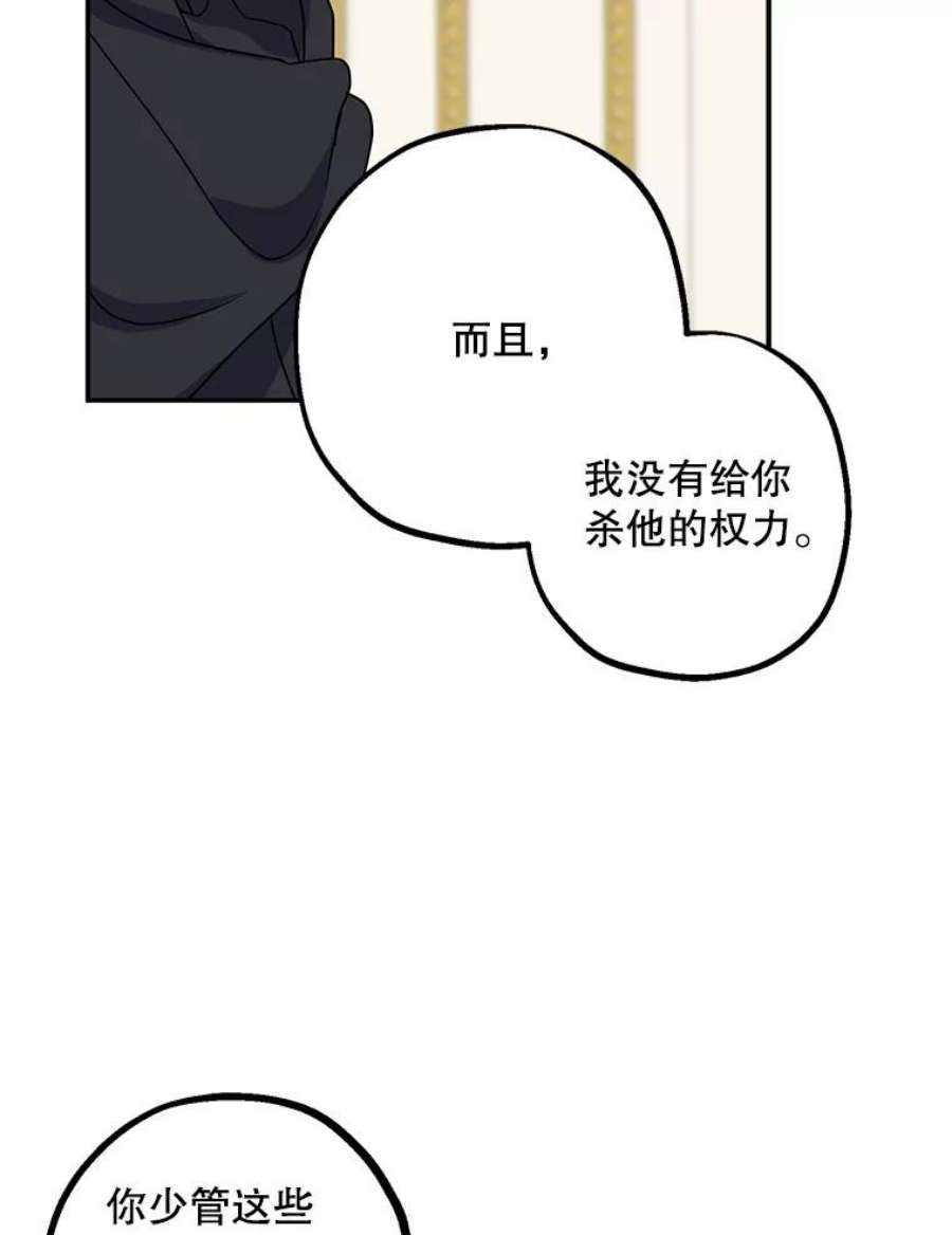 请张嘴，金汤匙来了3.恶女诺艾拉（1）