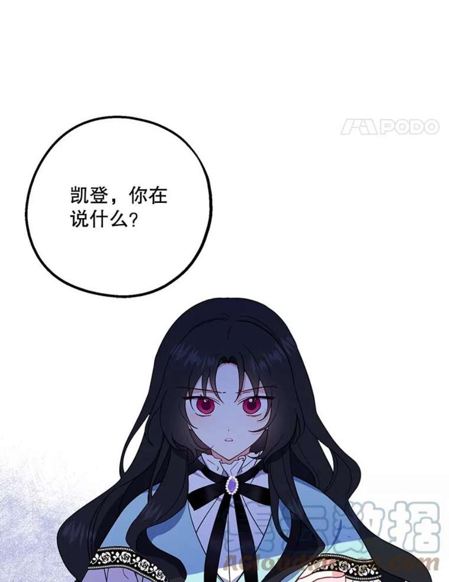 请张嘴，金汤匙来了3.恶女诺艾拉（1）