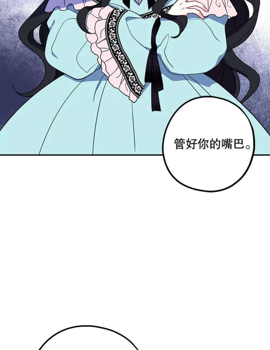 请张嘴，金汤匙来了3.恶女诺艾拉（1）