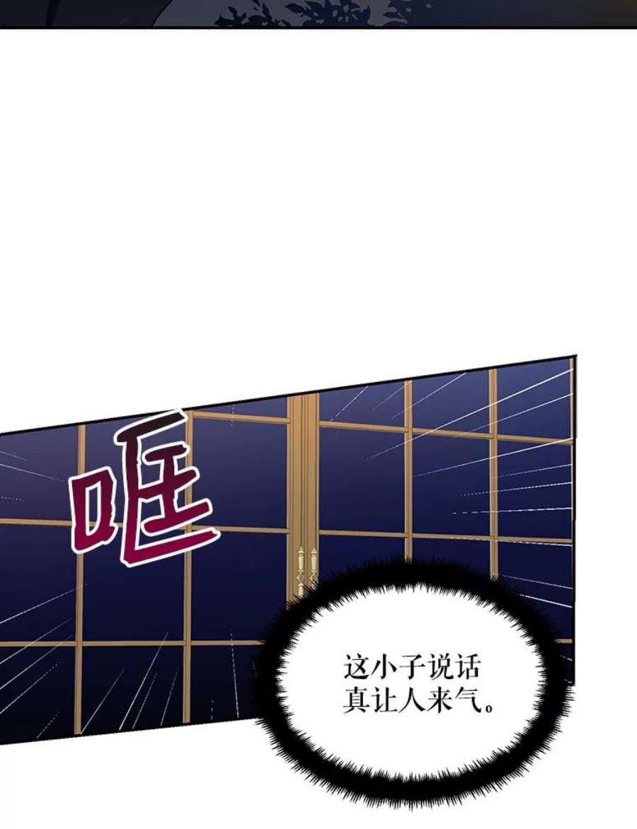 请张嘴，金汤匙来了3.恶女诺艾拉（1）