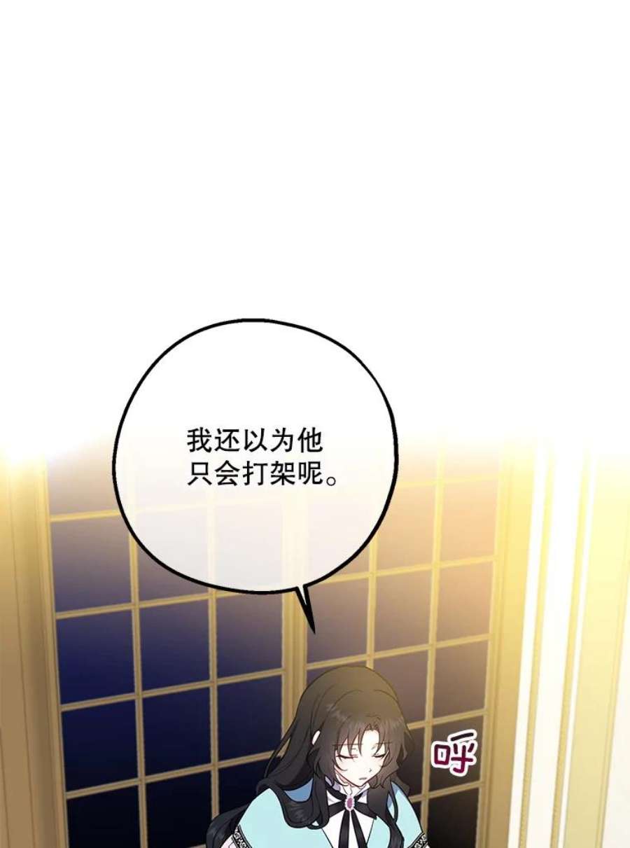 请张嘴，金汤匙来了3.恶女诺艾拉（1）