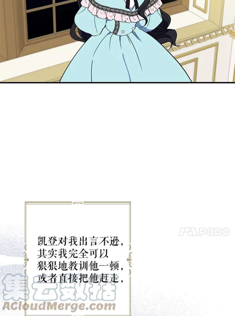 请张嘴，金汤匙来了3.恶女诺艾拉（1）