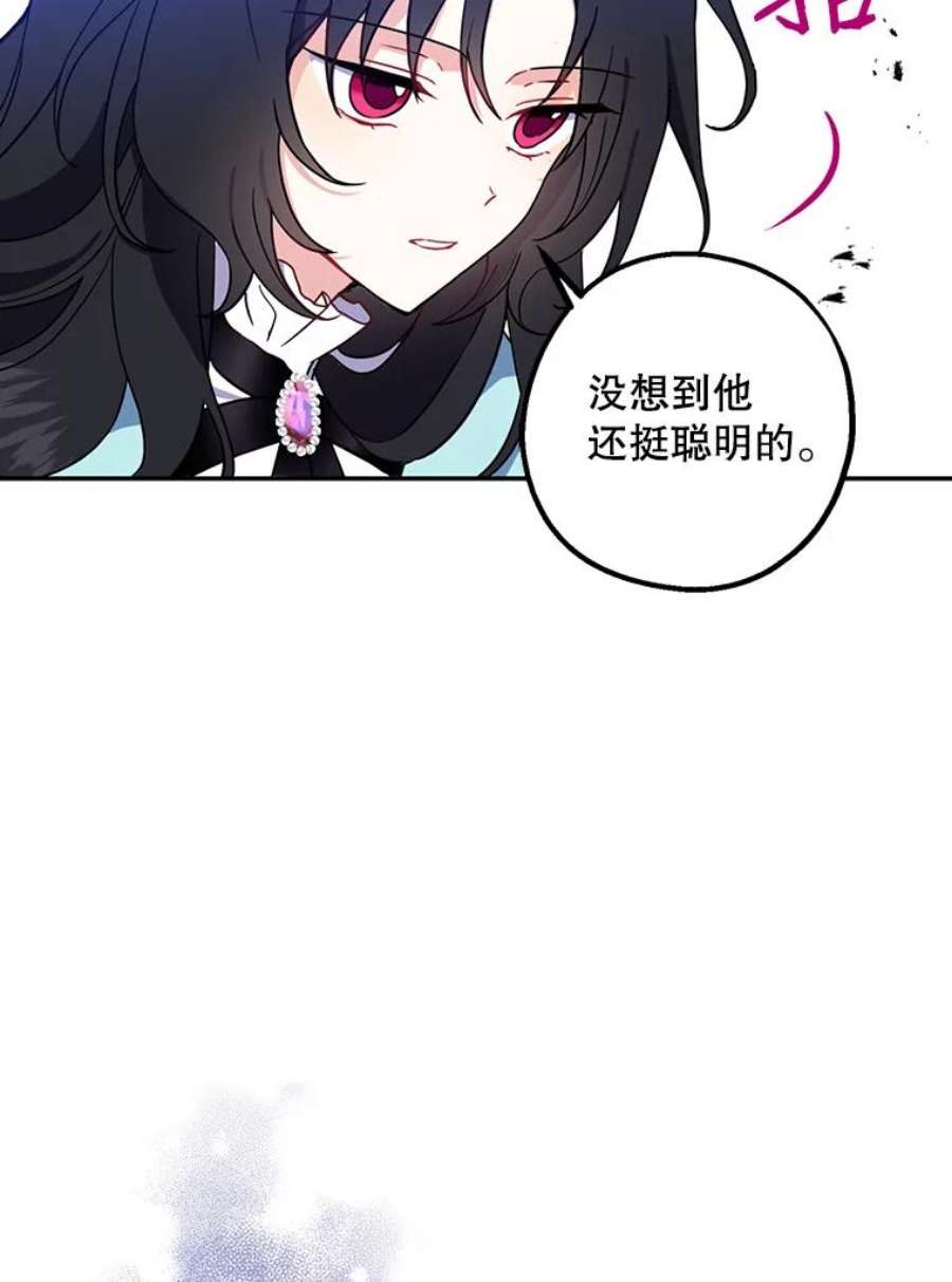 请张嘴，金汤匙来了3.恶女诺艾拉（1）