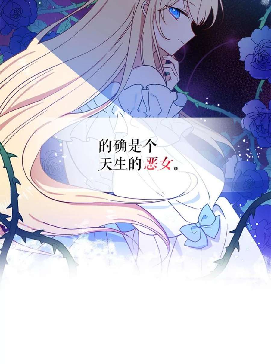 请张嘴，金汤匙来了3.恶女诺艾拉（1）