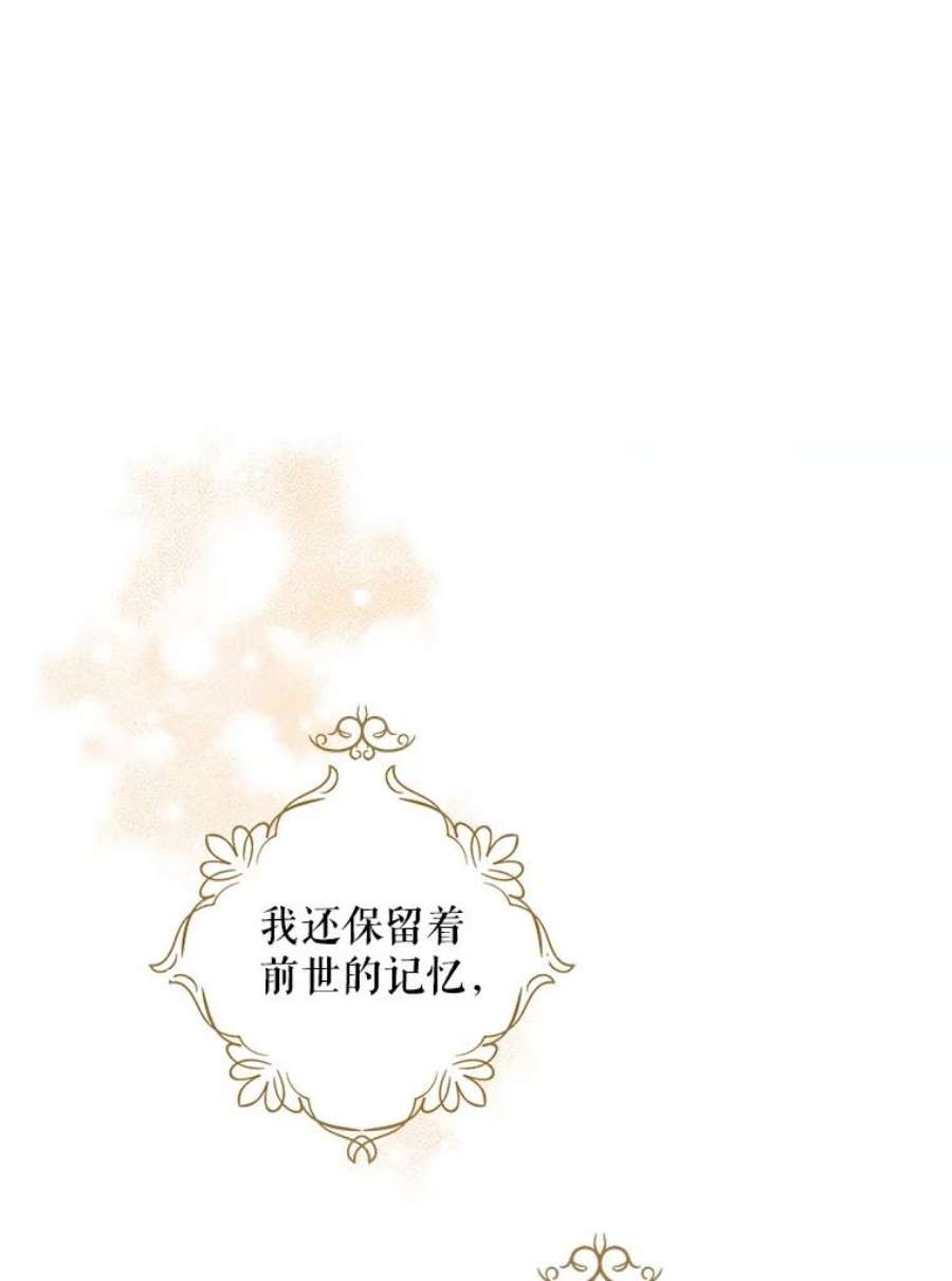 请张嘴，金汤匙来了3.恶女诺艾拉（1）