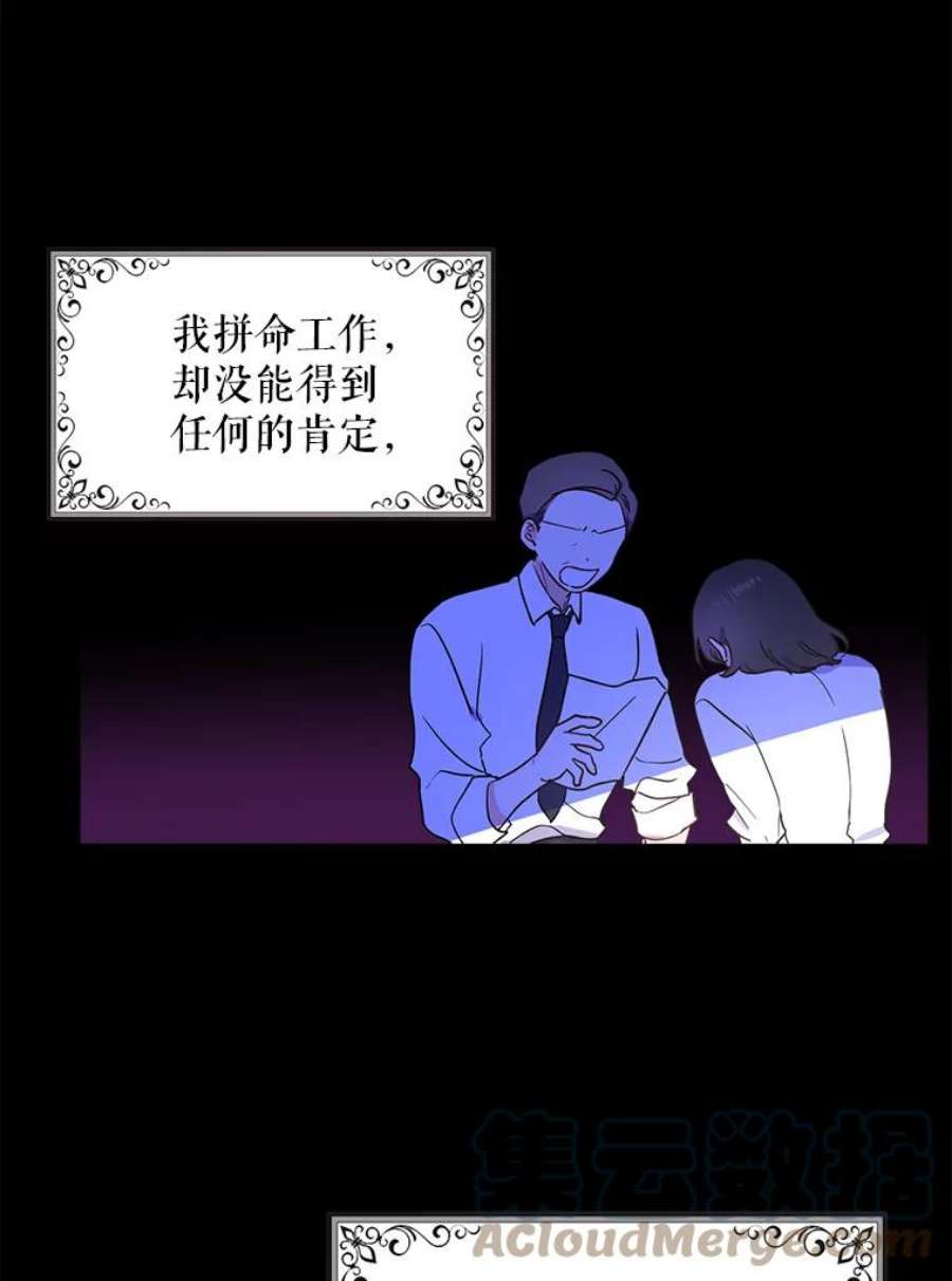 请张嘴，金汤匙来了3.恶女诺艾拉（1）