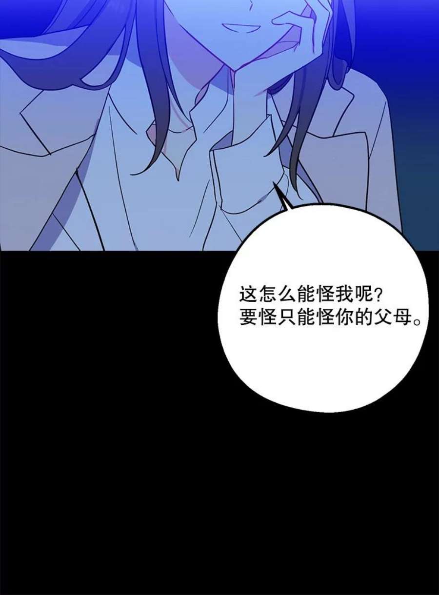 请张嘴，金汤匙来了3.恶女诺艾拉（1）