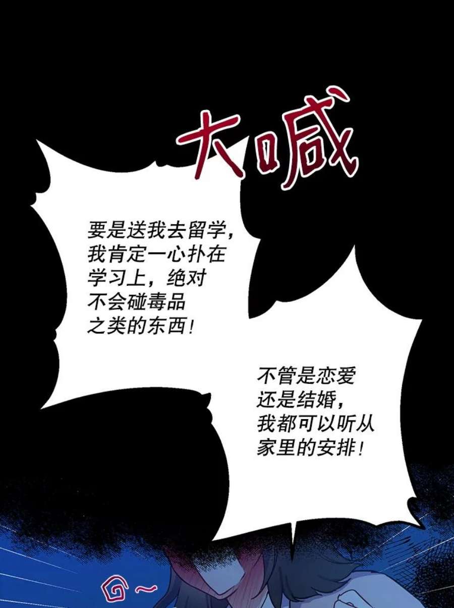 请张嘴，金汤匙来了3.恶女诺艾拉（1）