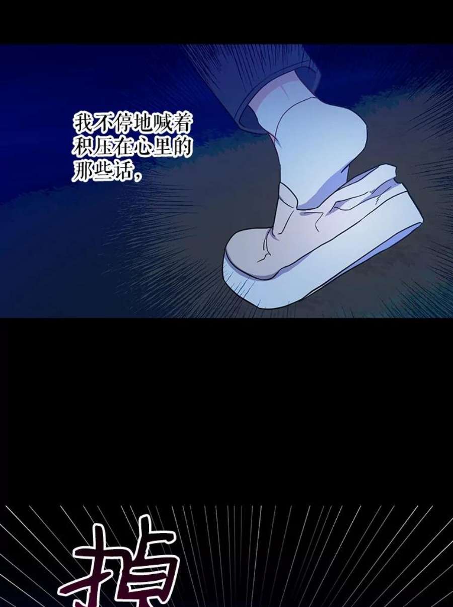 请张嘴，金汤匙来了3.恶女诺艾拉（1）