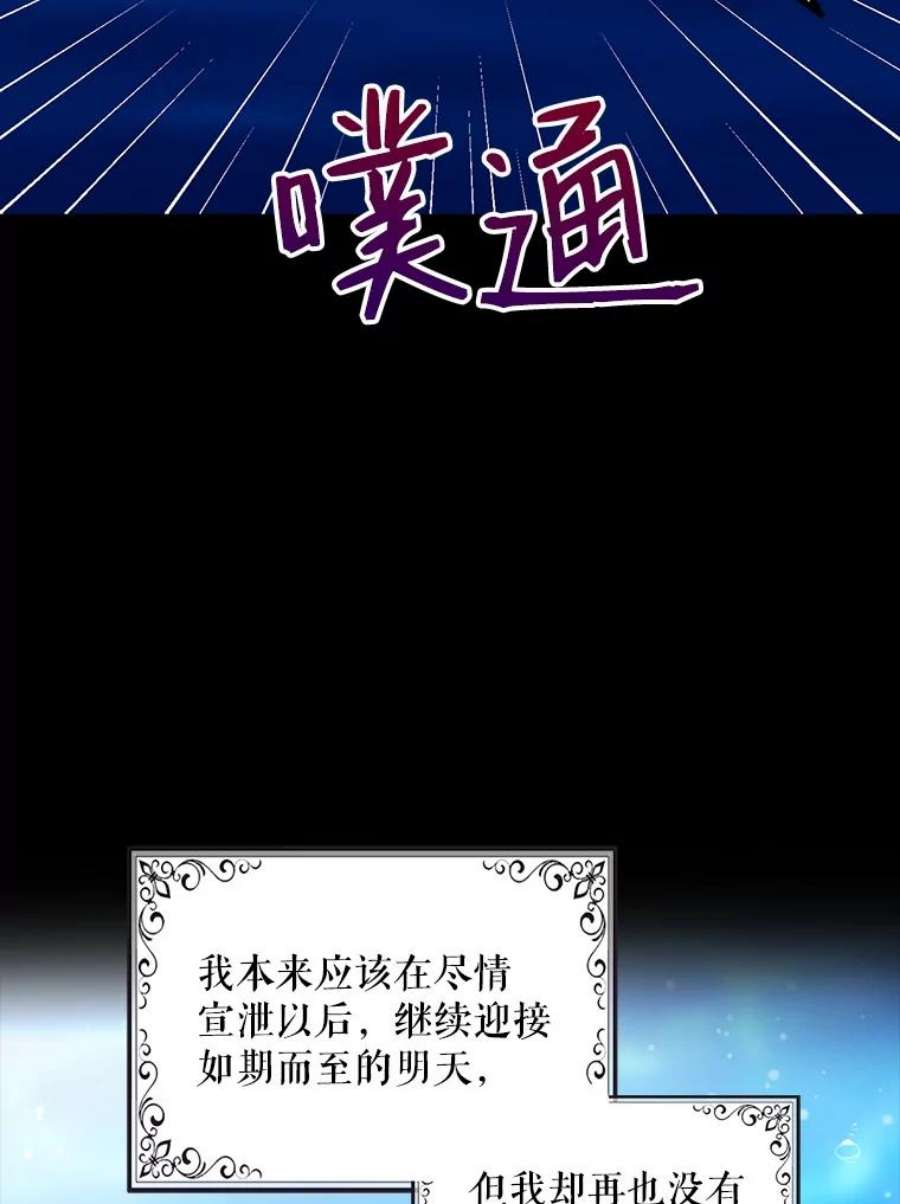 请张嘴，金汤匙来了3.恶女诺艾拉（1）