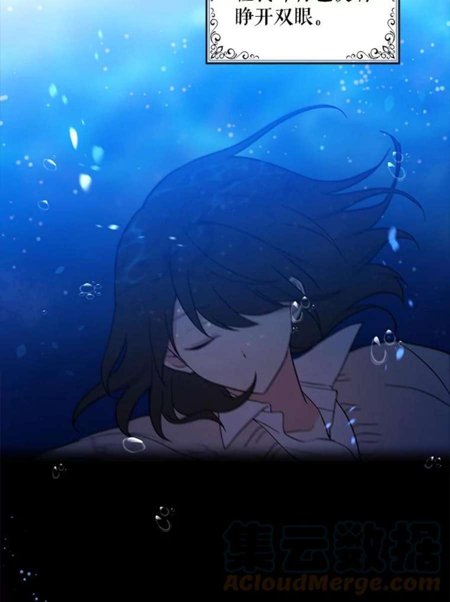 请张嘴，金汤匙来了3.恶女诺艾拉（1）