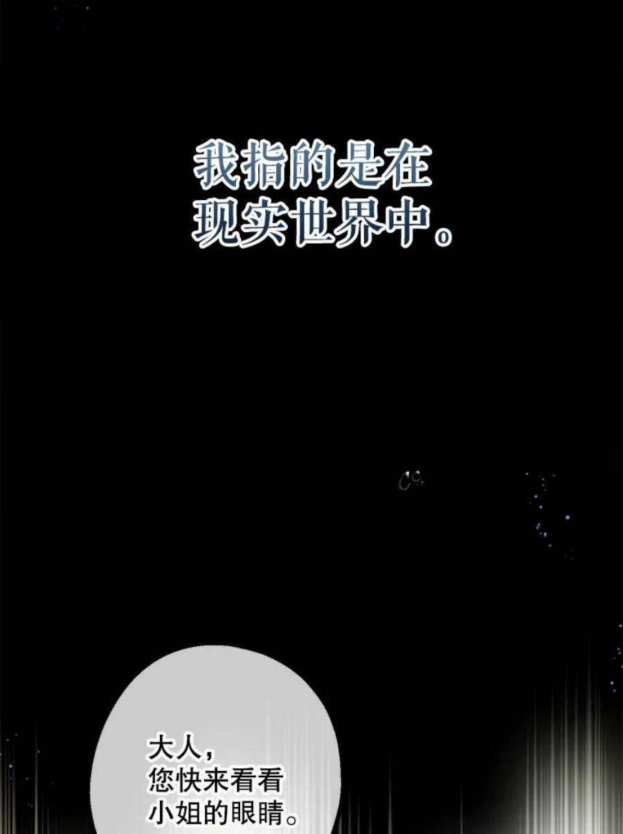 请张嘴，金汤匙来了3.恶女诺艾拉（1）