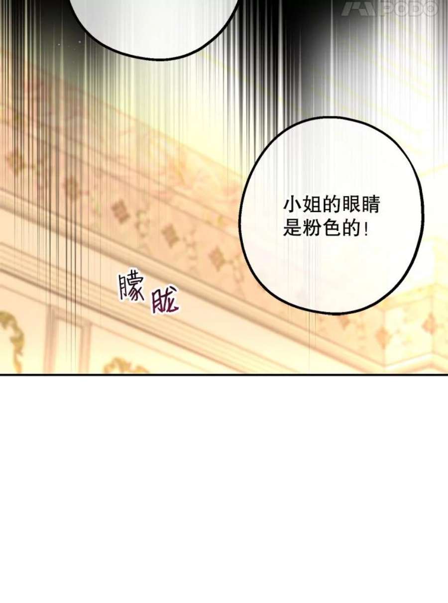 请张嘴，金汤匙来了3.恶女诺艾拉（1）