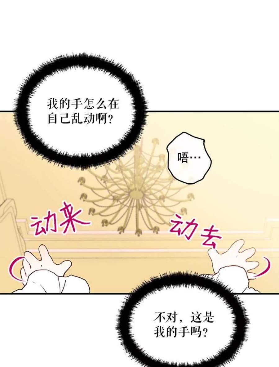 请张嘴，金汤匙来了3.恶女诺艾拉（1）