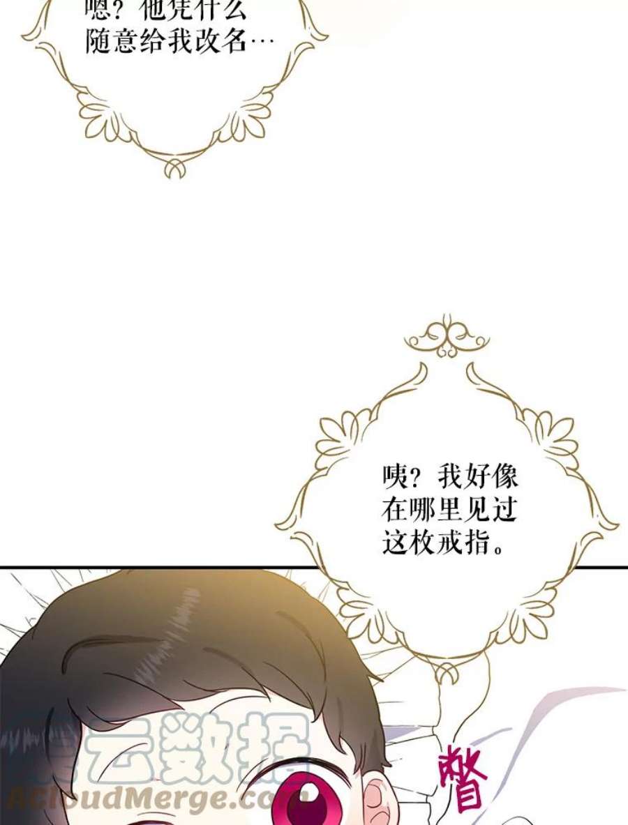 请张嘴，金汤匙来了3.恶女诺艾拉（1）