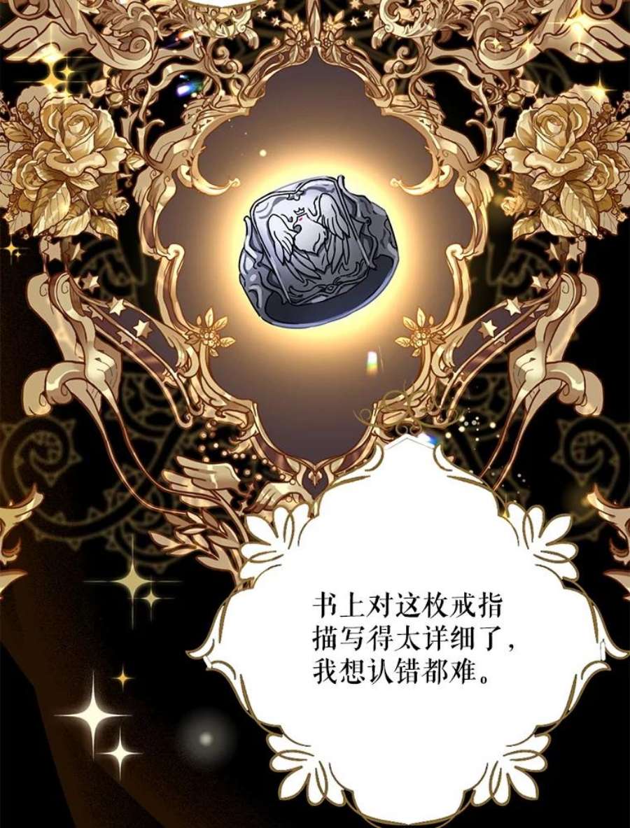 请张嘴，金汤匙来了3.恶女诺艾拉（1）