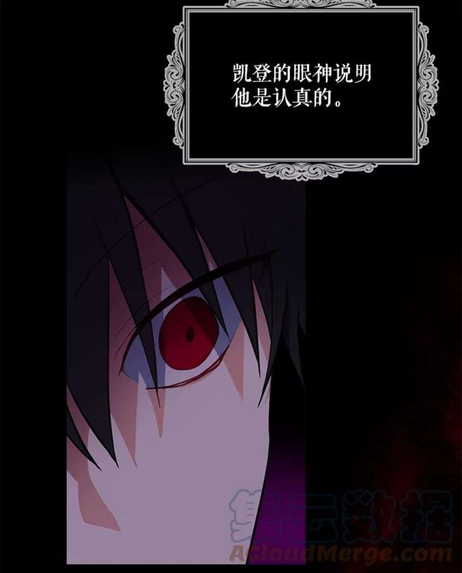 请张嘴，金汤匙来了3.恶女诺艾拉（1）