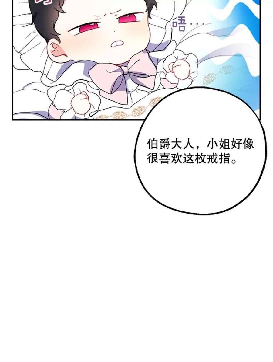 请张嘴，金汤匙来了3.恶女诺艾拉（1）