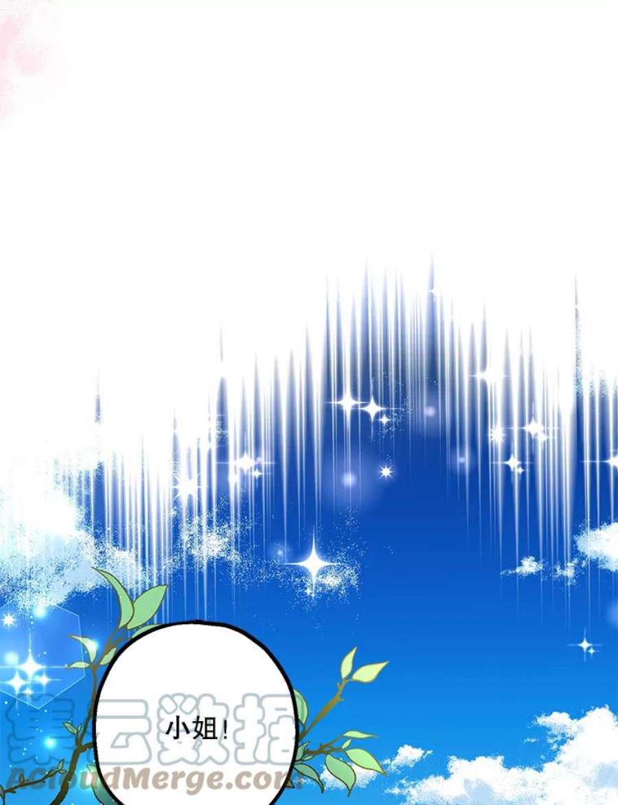 请张嘴，金汤匙来了3.恶女诺艾拉（1）