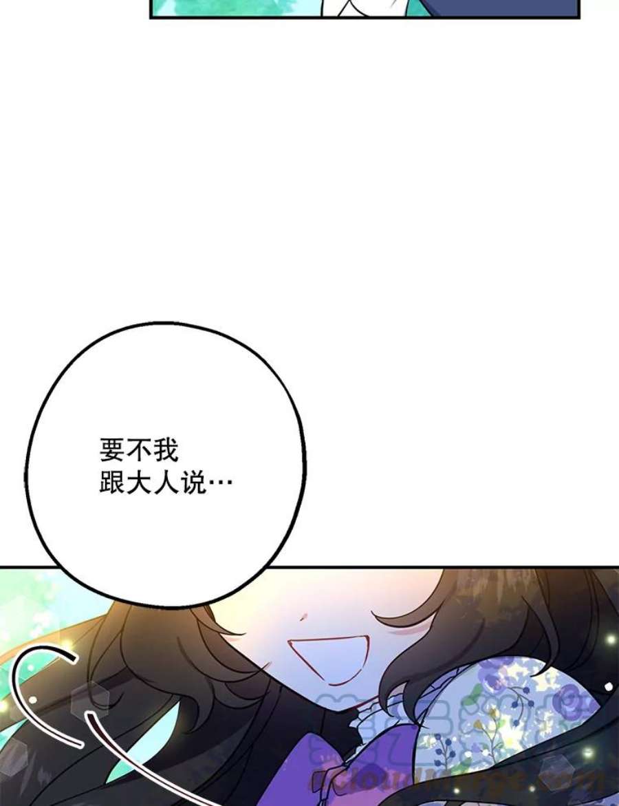 请张嘴，金汤匙来了3.恶女诺艾拉（1）