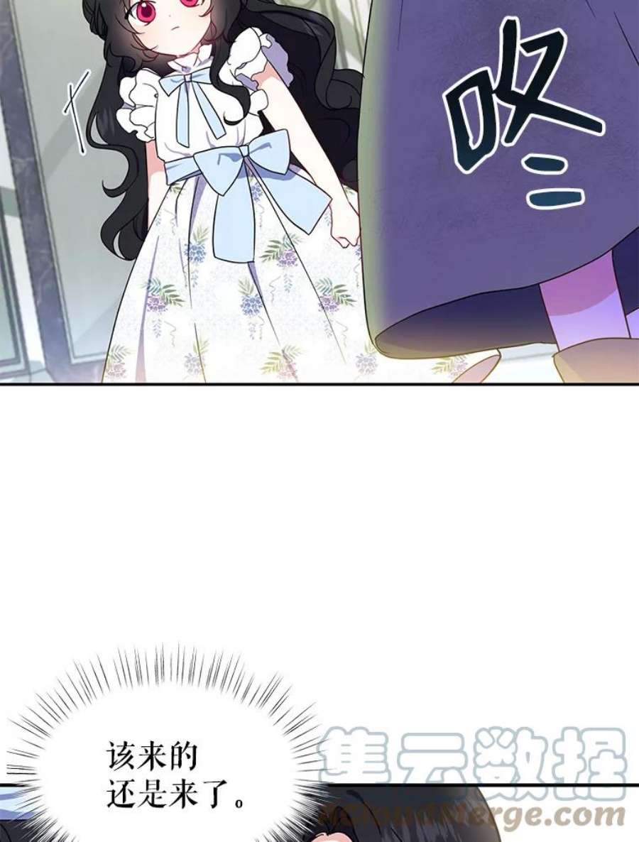 请张嘴，金汤匙来了3.恶女诺艾拉（1）