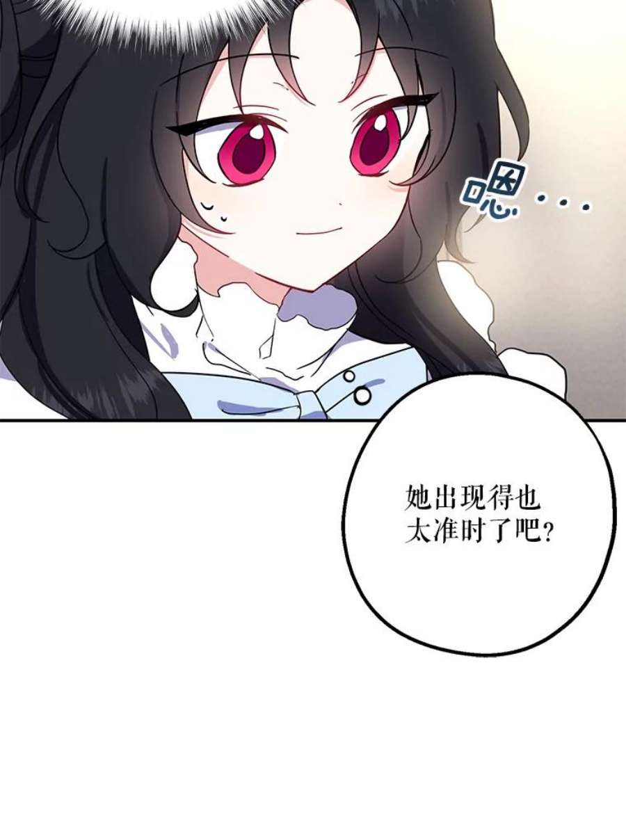 请张嘴，金汤匙来了3.恶女诺艾拉（1）