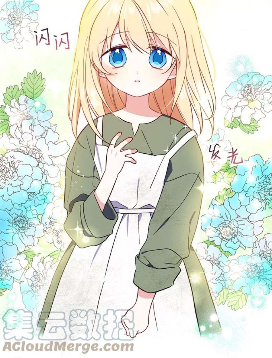 请张嘴，金汤匙来了3.恶女诺艾拉（1）