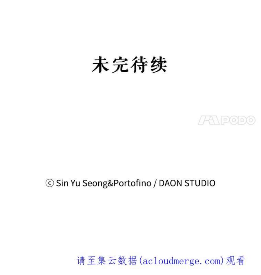 请张嘴，金汤匙来了3.恶女诺艾拉（1）