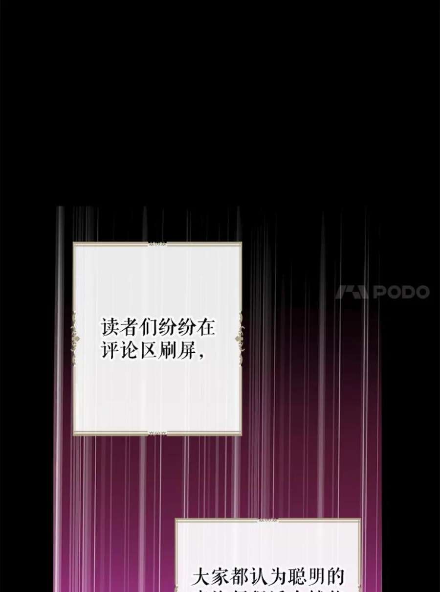 请张嘴，金汤匙来了4.恶女诺艾拉（2）