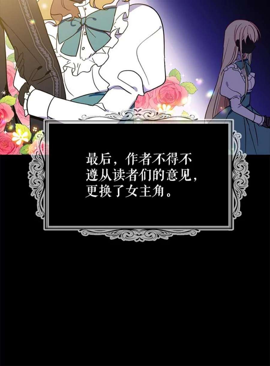 请张嘴，金汤匙来了4.恶女诺艾拉（2）