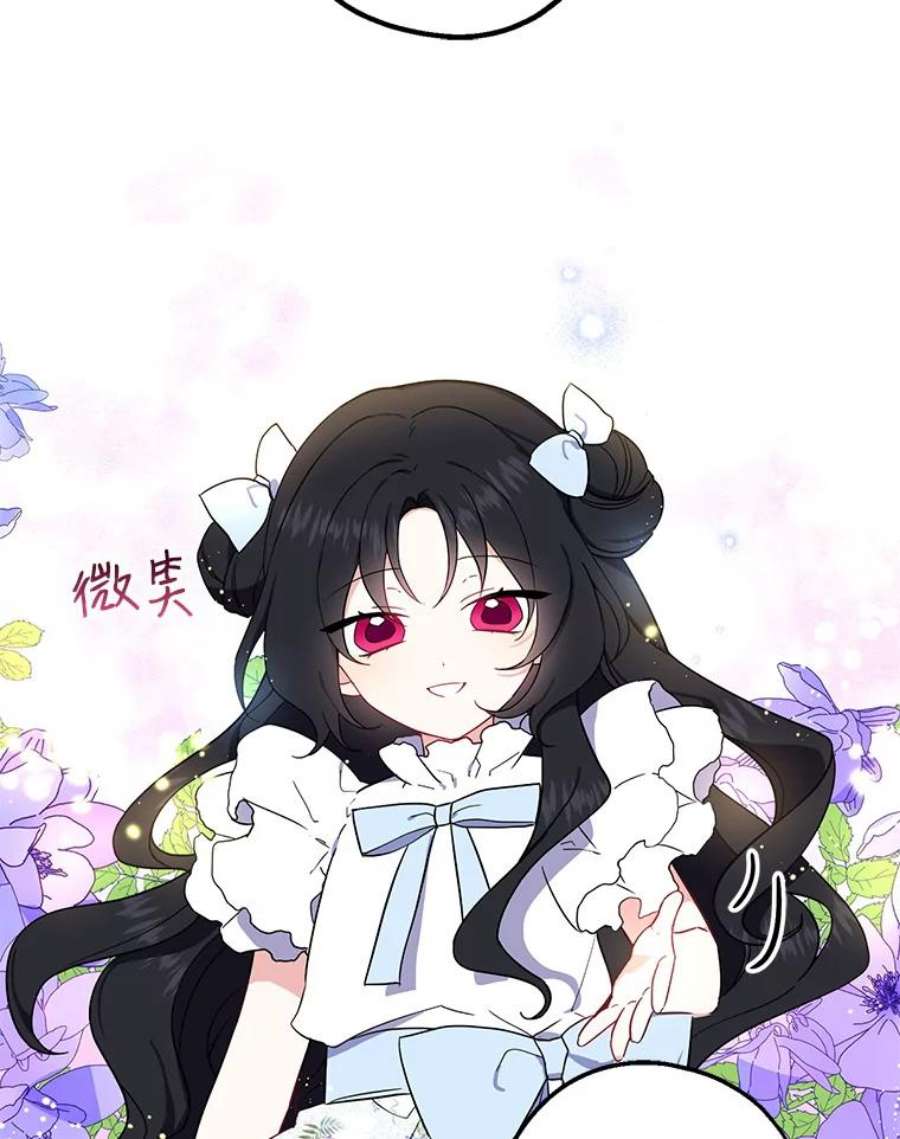 请张嘴，金汤匙来了4.恶女诺艾拉（2）