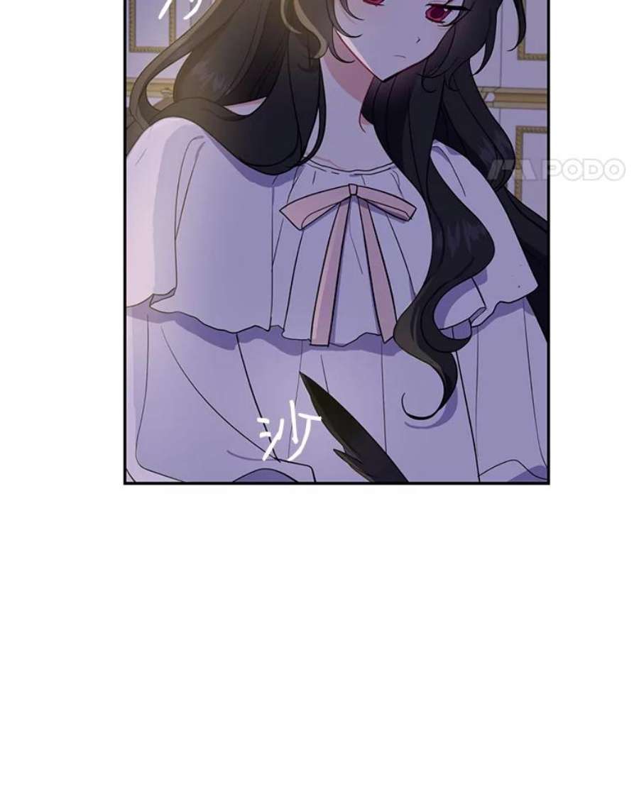 请张嘴，金汤匙来了4.恶女诺艾拉（2）