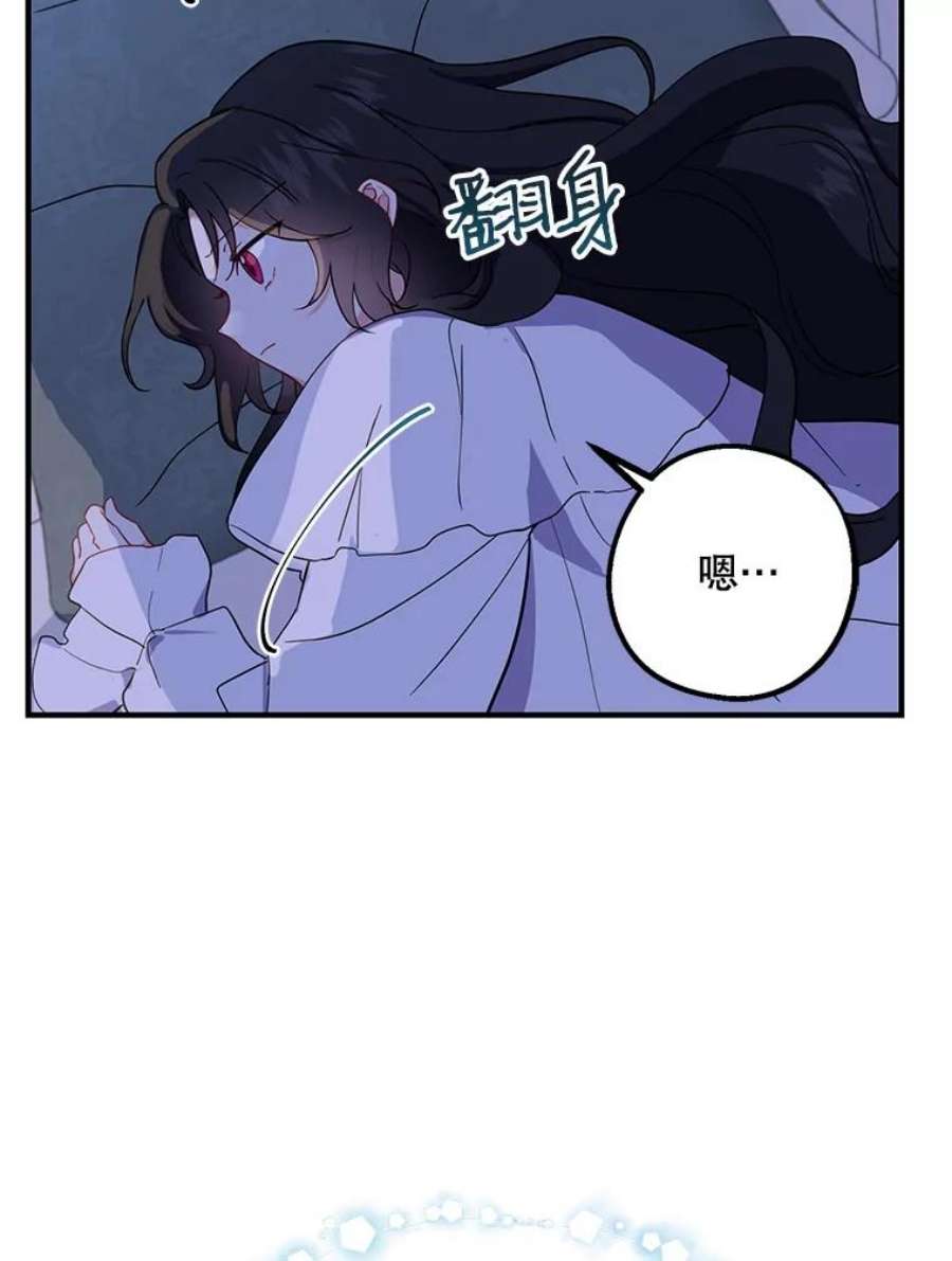 请张嘴，金汤匙来了4.恶女诺艾拉（2）