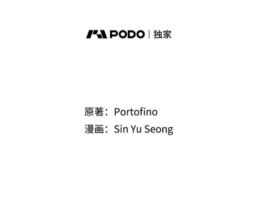 请张嘴，金汤匙来了4.恶女诺艾拉（2）