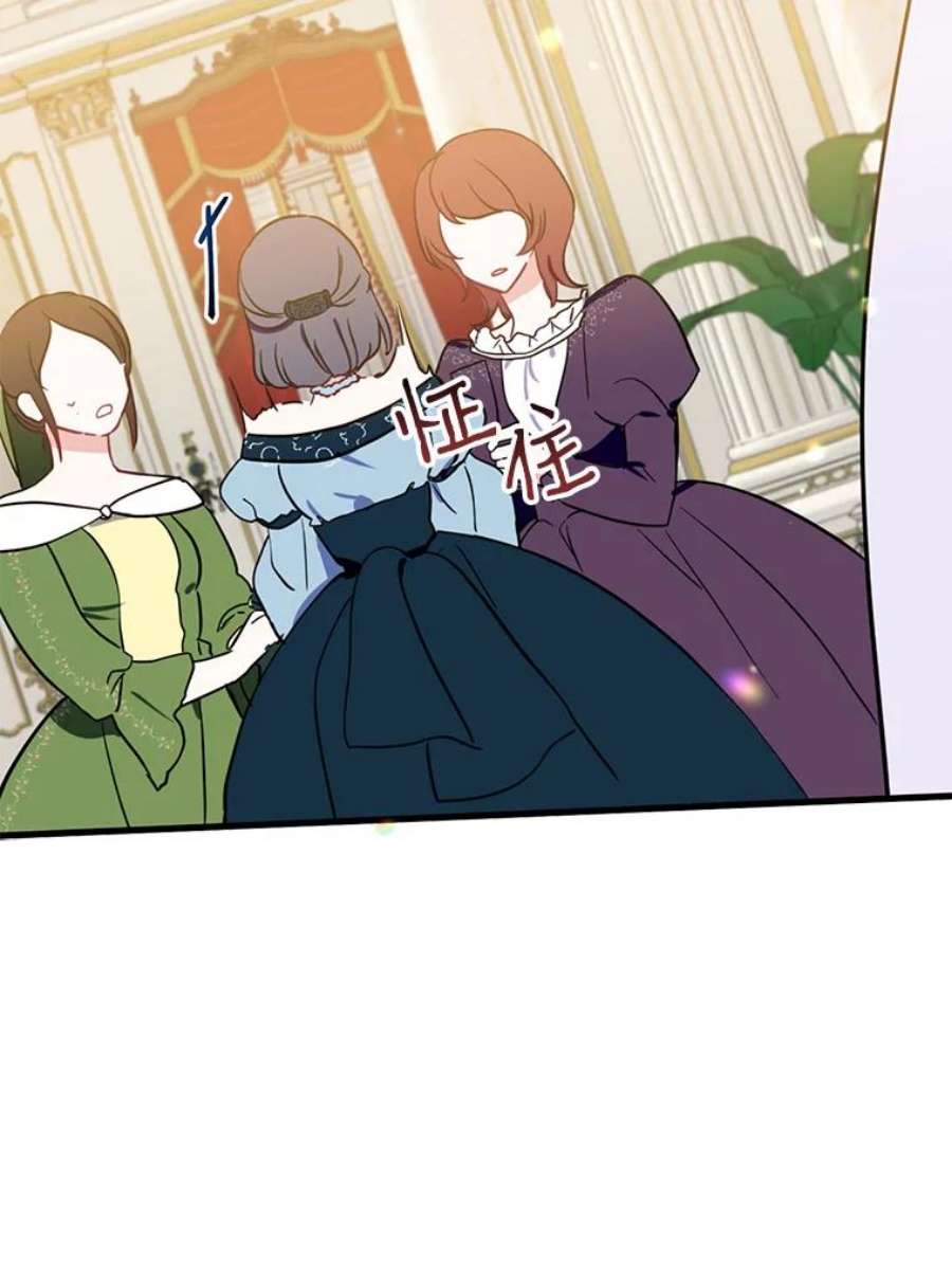 请张嘴，金汤匙来了4.恶女诺艾拉（2）