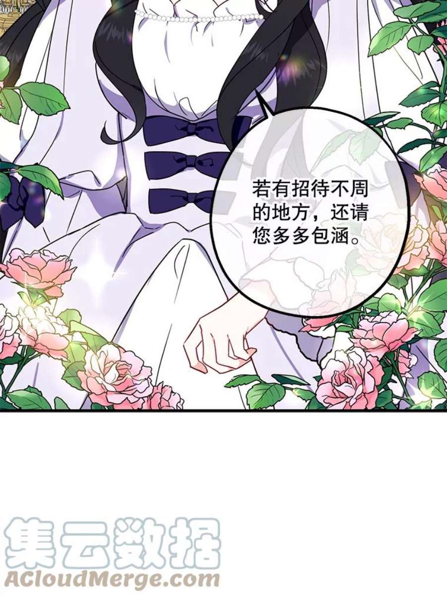 请张嘴，金汤匙来了4.恶女诺艾拉（2）