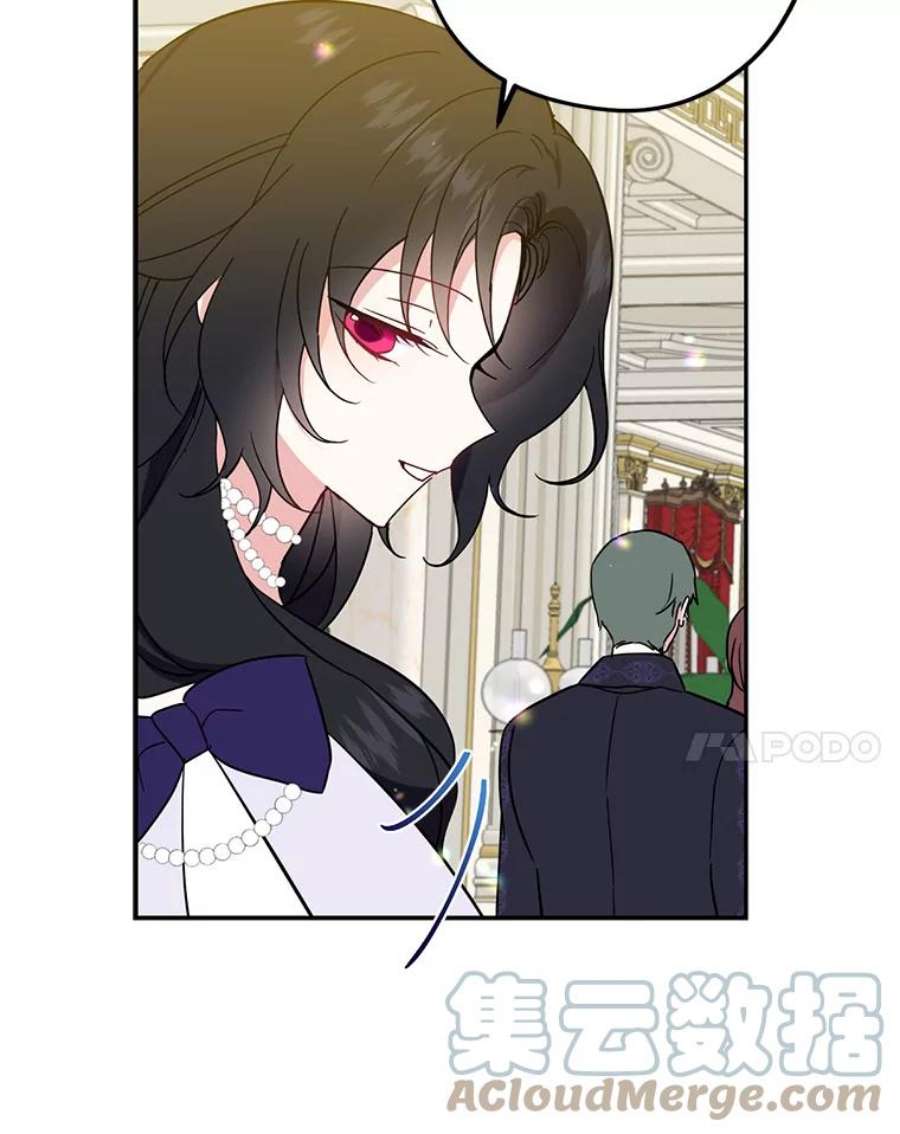 请张嘴，金汤匙来了4.恶女诺艾拉（2）