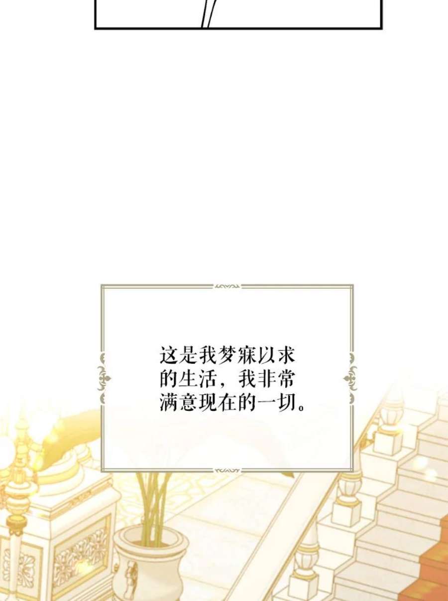 请张嘴，金汤匙来了4.恶女诺艾拉（2）