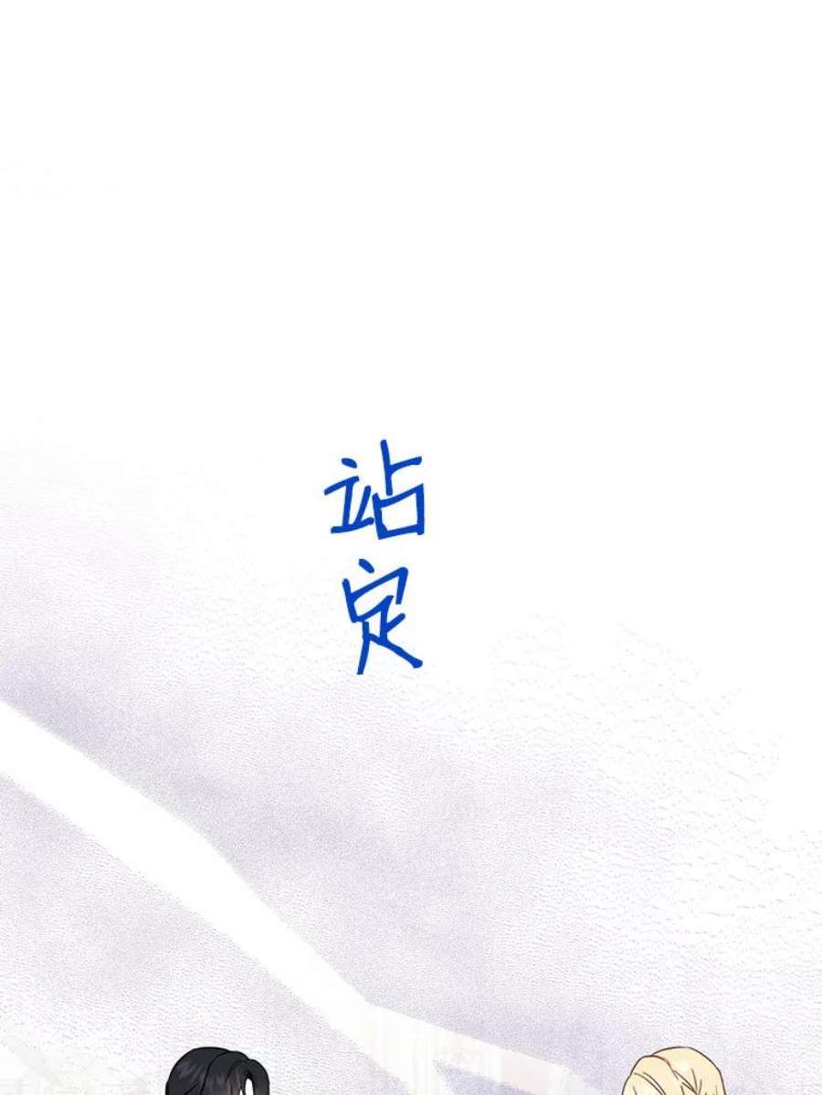 请张嘴，金汤匙来了4.恶女诺艾拉（2）