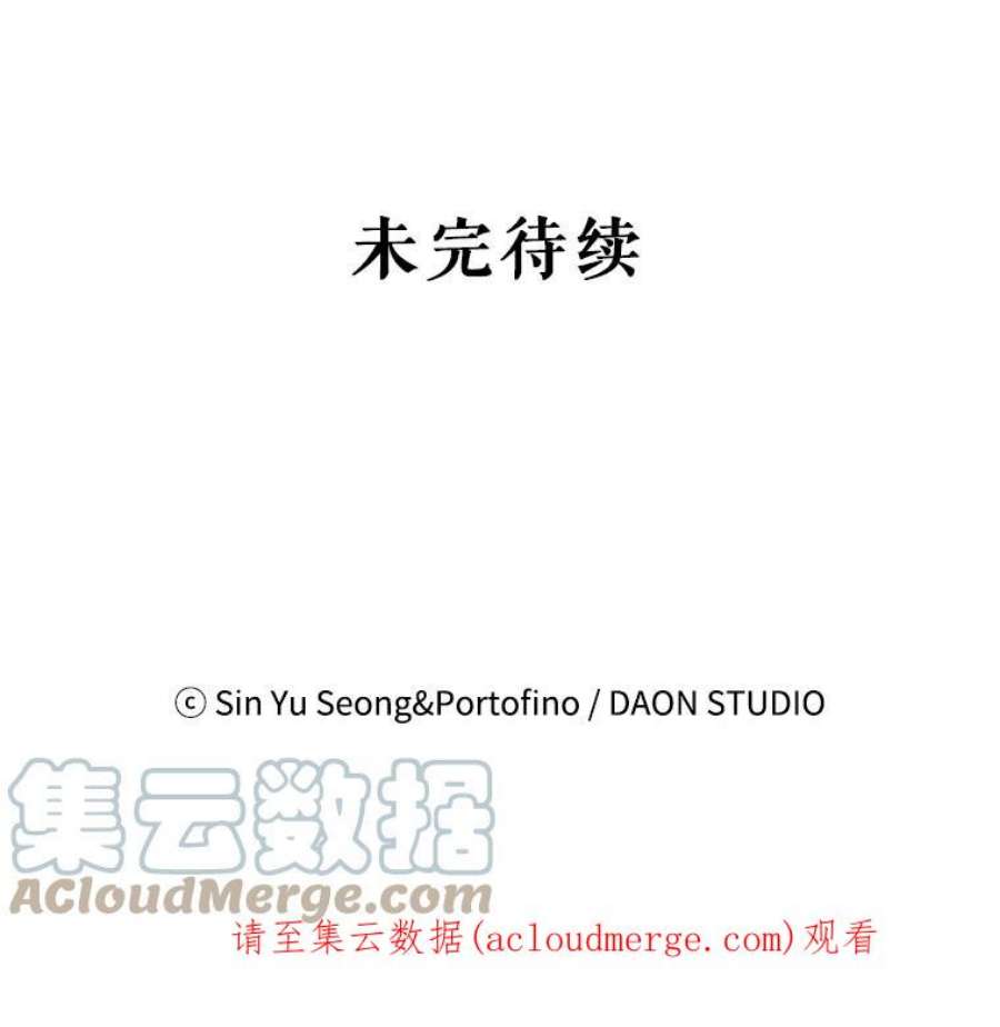 请张嘴，金汤匙来了4.恶女诺艾拉（2）